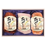 【 2108 】 あぐーハムギフト3本セット　ＳＡ-30 (お届け先が 沖縄本島内 ) 産地直送 【 オキハム 】