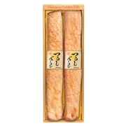 【 2001 】 つるしベーコン2本セット (お届け先が 沖縄本島内 ) 産地直送 【 オキハム 】