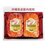 【 2110 】 沖縄県産豚肉使用ハムギフト2本セット（YM） (お届け先が 沖縄本島内 ) 産地直送 【 オキハム 】