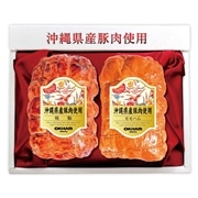 【 2110 】 沖縄県産豚肉使用ハムギフト2本セット（YM） (お届け先が 沖縄本島内 ) 産地直送 【 オキハム 】