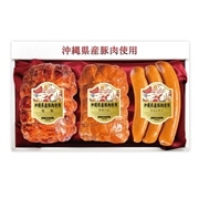 【 2112 】 沖縄県産豚肉使用ハムギフト3本セット（YMW） (お届け先が 沖縄本島内 ) 産地直送 【 オキハム 】