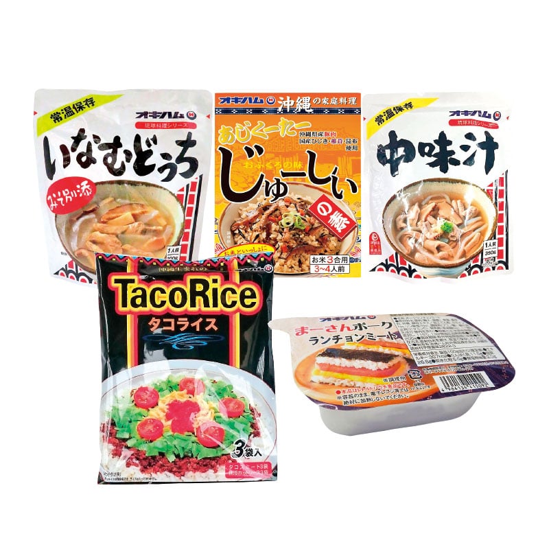 □【 9075 】◇ オキハム うちなーむんセット