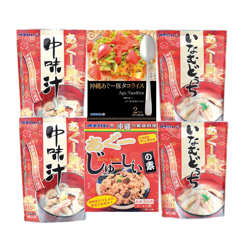 □【 9074 】◇ オキハム あぐー豚詰合わせセット