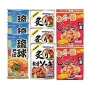 □【 9049 】◇ 沖縄ハム 　琉球そば・琉球料理セット