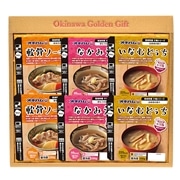 【 2002 】 うちなぁレンジセット6点 (お届け先が 沖縄本島内 ) 産地直送 【 オキハム 】