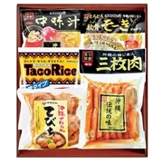 【 2113 】 沖縄の味まんさいセット (お届け先が 沖縄本島内 ) 産地直送 【 オキハム 】