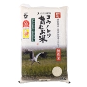 沖食　兵庫県産コウノトリ育むお米無洗米５kg