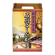 □【 9319 】◇ 沖縄食糧 石川産こしひかり