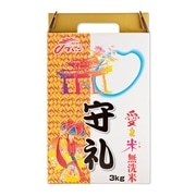 【 9323 】◇ 沖縄食糧 愛を米守礼(無洗米)