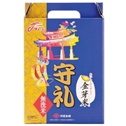 【 9332 】◇ 沖縄食糧 金芽米守礼（無洗米） 3Kg