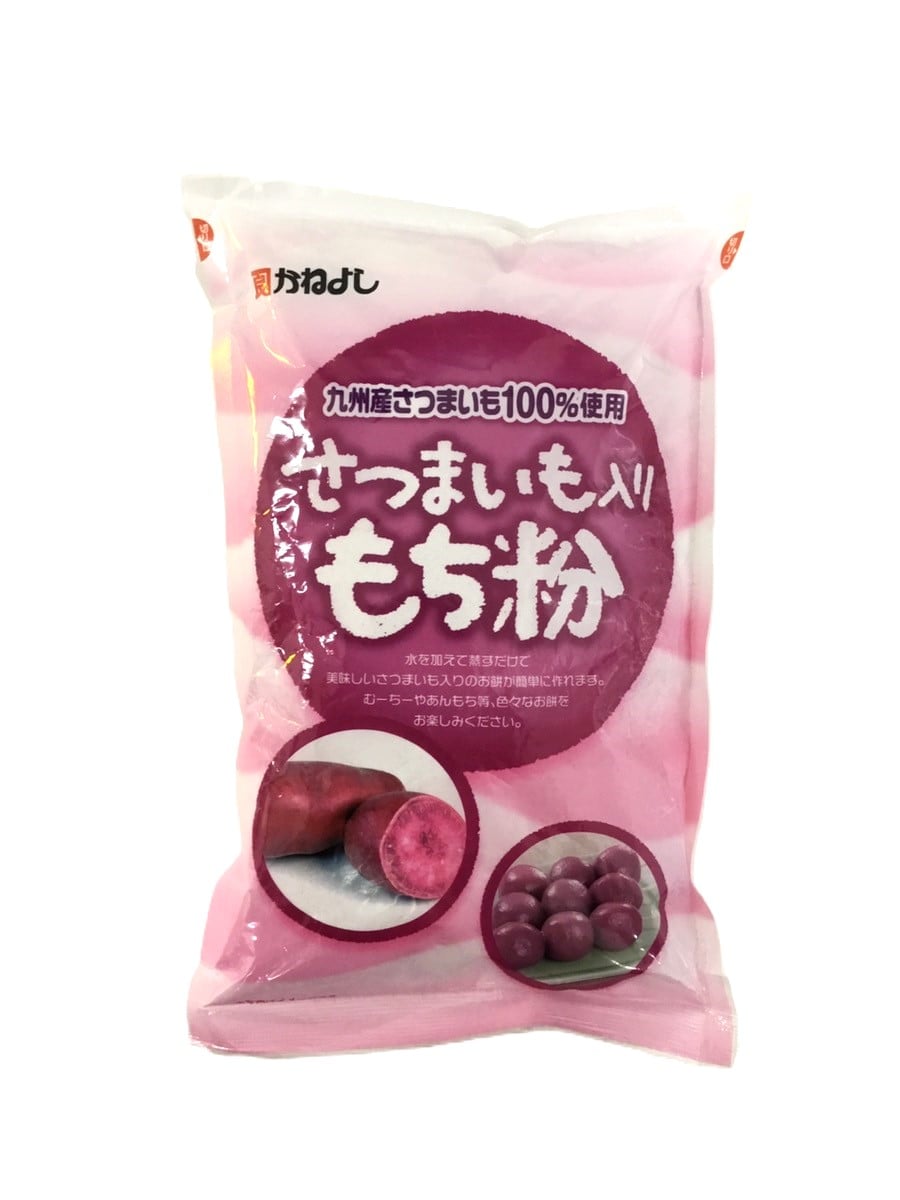 かねよし　さつまいも入りもち粉