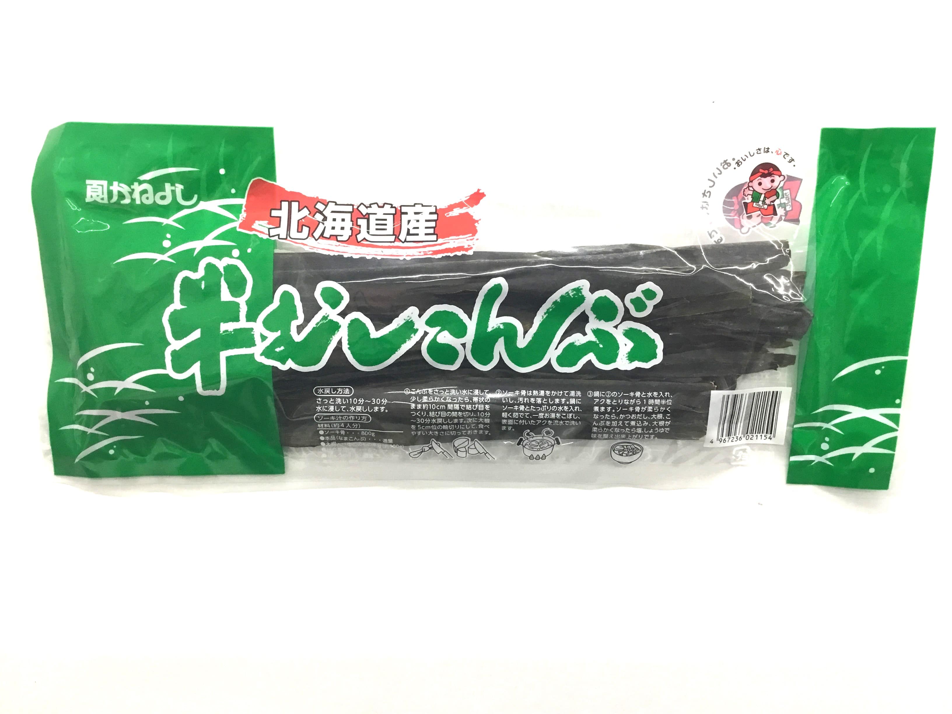 かねよし　　半むしこんぶ