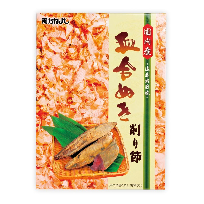 □【 9078 】◇ かねよし 血合い抜き削り節ギフト