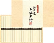 【9054】◇明和北海道産小麦使用麺匠庵手延素麺＜ＭＴＳ－25＞