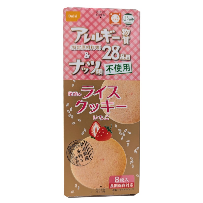 【 尾西　ライスクッキーいちご】