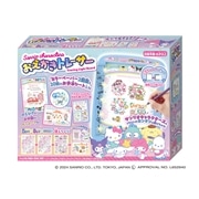 Sanrio characters おえかきトレーサー【Xmas25】