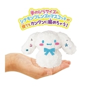 ラブあみ シナモロール＃推しキャラDIY マスコットメーカー【Xmas26】