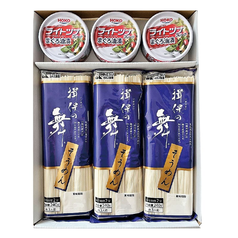 □【 9128 】◇ カネス製麺 そうめん・ツナ缶 詰合せ【包装品】