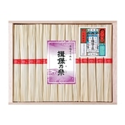 □【 9096 】◇ カネス製麺 手延素麺「揖保乃糸」上級品【包装品】