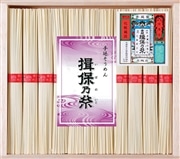【 9056 】 ◇ カネス製麺 揖保の糸　上級品<Ｔ－１５Ａ>