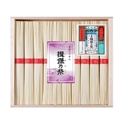 □【 9095 】◇ カネス製麺 手延素麺「揖保乃糸」上級品【包装品】