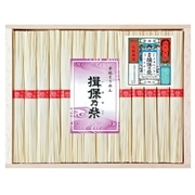 □【 9129 】◇ カネス製麺 手延素麺「揖保乃糸」上級品【包装品】