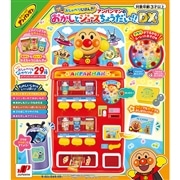 おしゃべりじはんき！アンパンマンのおかしとジュースちょうだい!! DX【Xmas26】