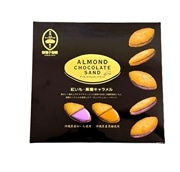 【御菓子御殿　アーモンドチョコレートサンド詰め合わせ18個入】