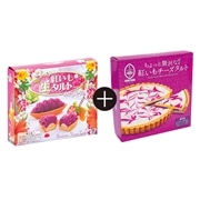 【 5201 】 紅いも生タルト６個入＋紅いもチーズタルトセット (お届け先が 沖縄本島内 ) 産地直送 【 御菓子御殿 】