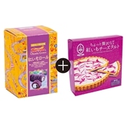 【 5203 】 紅いもロール＋紅いもチーズタルトセット (お届け先が 沖縄本島内 ) 産地直送 【 御菓子御殿 】