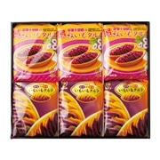 【 5207 】 紅いも・いもいもタルトセット (お届け先が 沖縄県内離島・沖縄県外 ) 産地直送 【 御菓子御殿 】