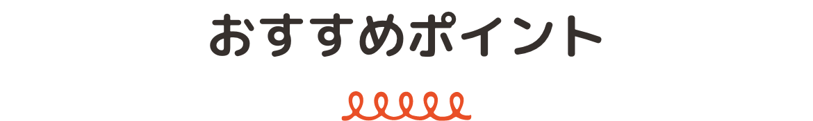 まるでアイスみたいなランドセル！？ブルーシール×琉球ガラス×くるピタコラボランドセル