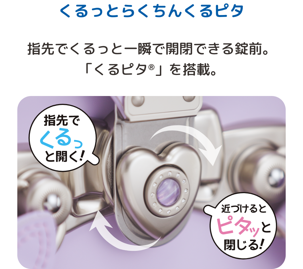 まるでアイスみたいなランドセル！？ブルーシール×琉球ガラス×くるピタコラボランドセル