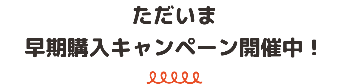 まるでアイスみたいなランドセル！？ブルーシール×琉球ガラス×くるピタコラボランドセル