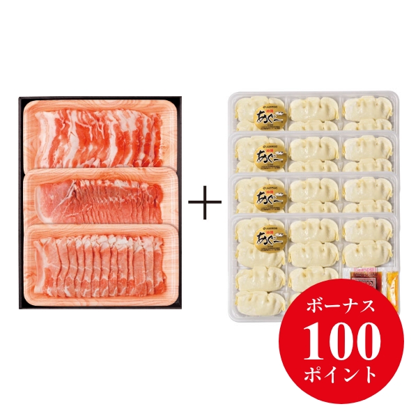 あぐー豚肉＋あぐー豚餃子セット