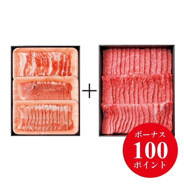 サンエー食品加工センター あぐー豚肉＋沖縄県産和牛バラ焼肉セット