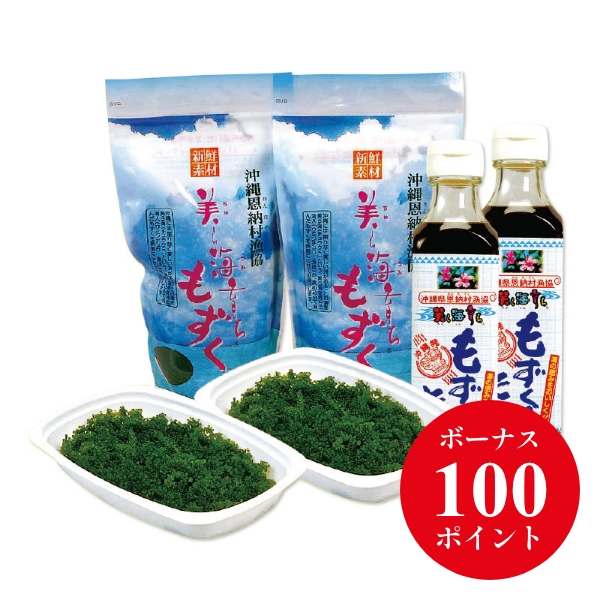 恩納村漁協 海ぶどう/塩もずくセット