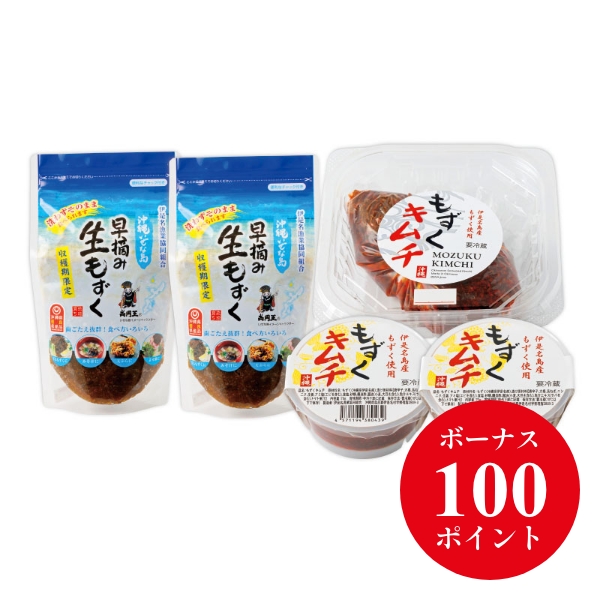 那覇魚類 伊是名漁協バラエティセット
