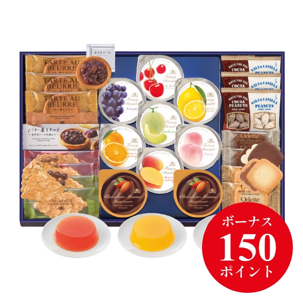 モロゾフ ハッピーパーティS