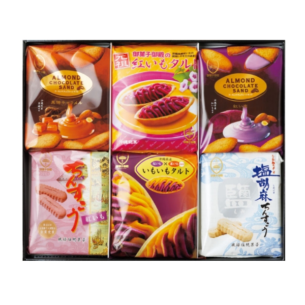 詰合せ６点セット