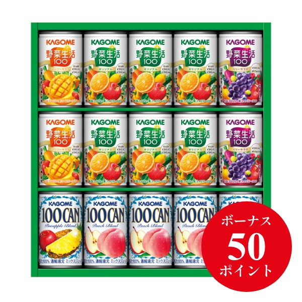 カゴメ すこやかファミリーギフト