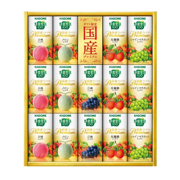 カゴメ 野菜生活１００国産プレミアムギフト