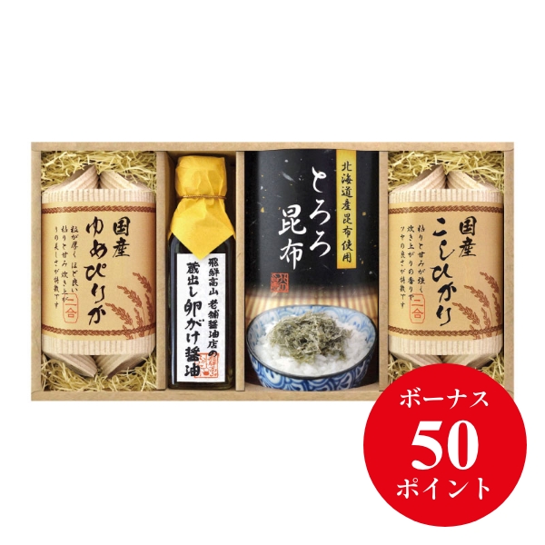 CALM 蔵出し卵がけ醤油と美味しい米ギフト