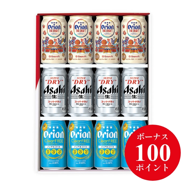 長﨑堂 夏の銘菓撰