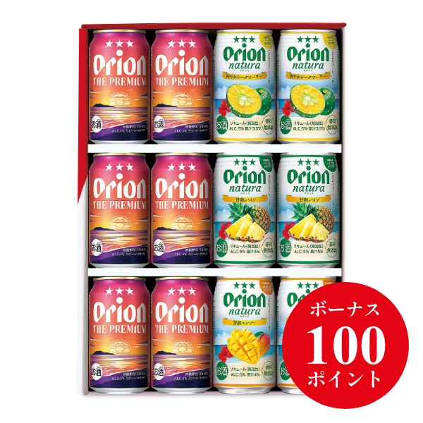 ザ・プレミアム＆natura詰合せセット