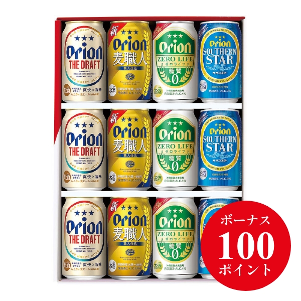 オリオン４種詰合せセット