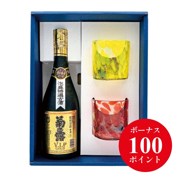 VIPゴールド・波の花ペアグラスセット