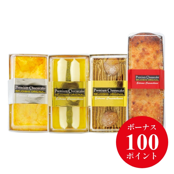 成城石井 プレミアムチーズケーキ ベストセレクション