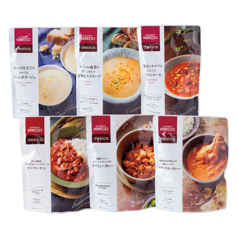 カテゴリ：成城石井