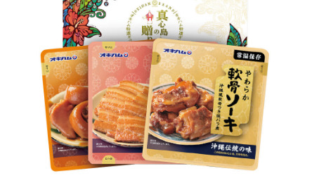 精肉バラエティギフト